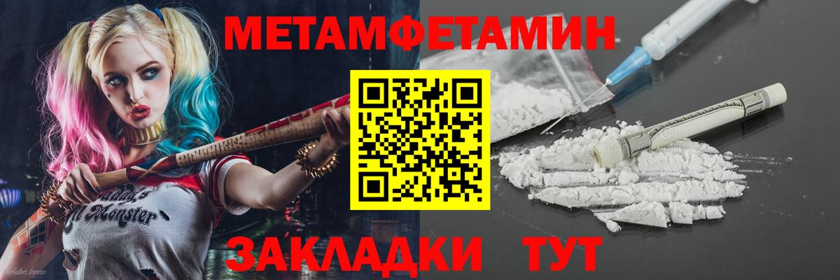 Амфетамин Розовый Майкоп