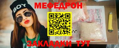 эйфоретик Канаш