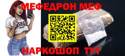 эйфоретик Канаш