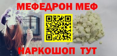 эйфоретик Канаш