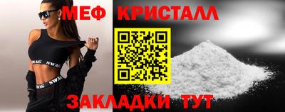 мдма Кандалакша
