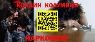 эйфоретик Канаш