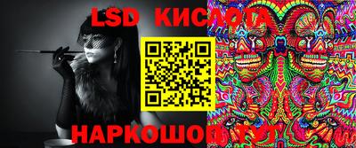 эйфоретик Канаш