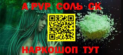 гашиш Камышлов