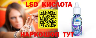 эйфоретик Канаш