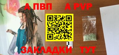 мдма Кандалакша