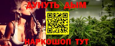 гашиш Камышлов