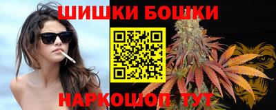 эйфоретик Канаш