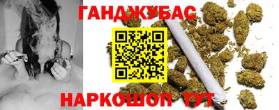 гашиш Камышлов