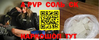 гашиш Камышлов