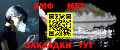 эйфоретик Канаш