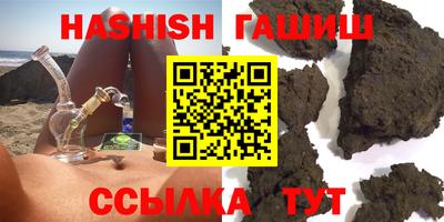 гашиш Камышлов