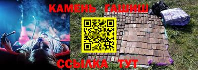гашиш Камышлов