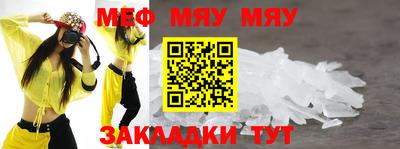 эйфоретик Канаш