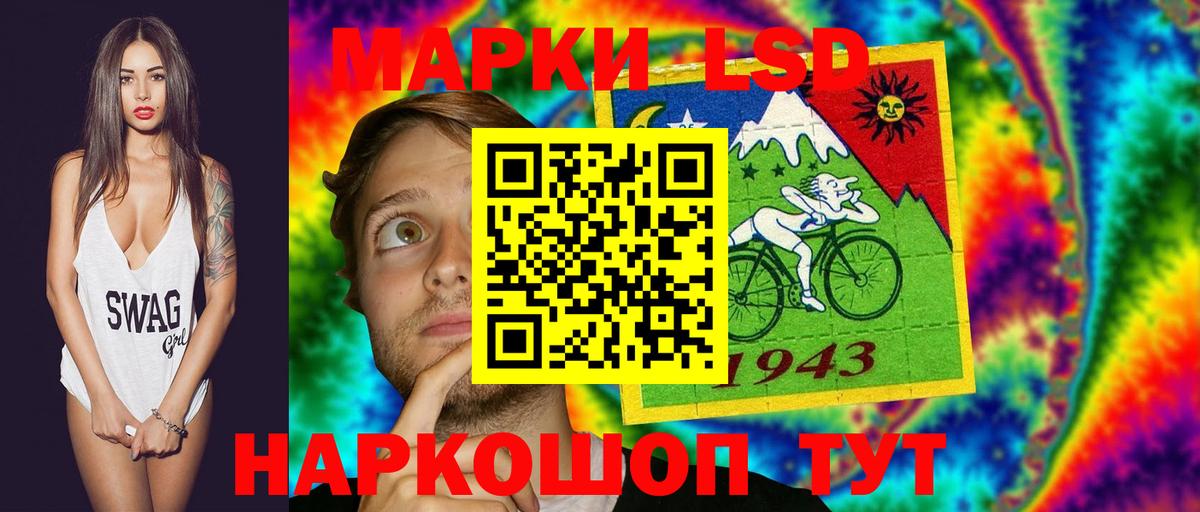 ЛСД экстази ecstasy Майкоп