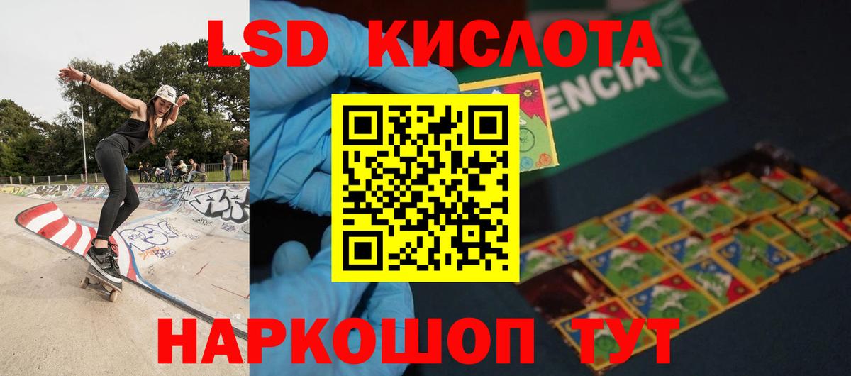 Майкоп  Лсд 25 экстази кислота  Вход с VPN 