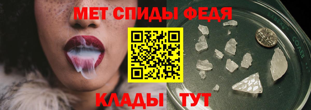 Майкоп  Первитин пудра  Вход с VPN  Первитин  Первитин пудра 