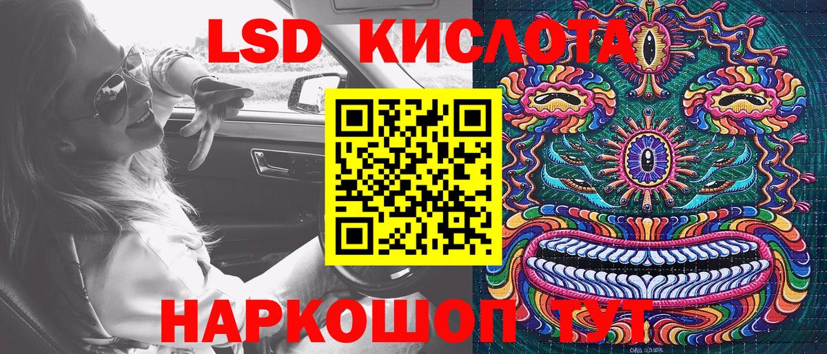 Марки 25I-NBOMe 1,5мг Майкоп
