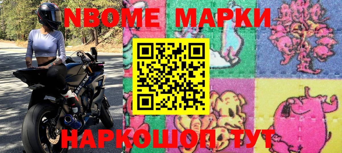 Бошки Шишки Майкоп