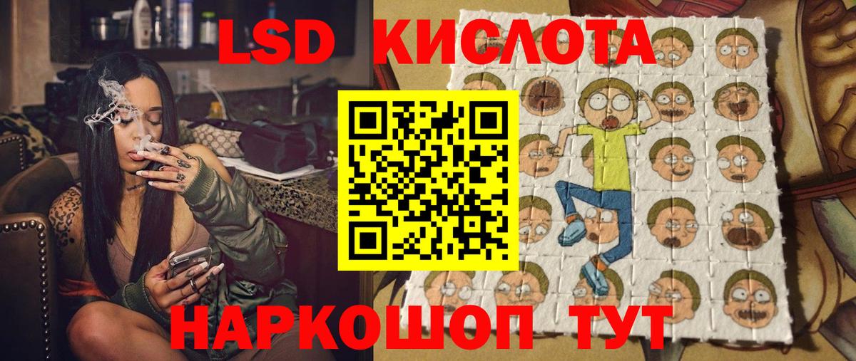 Марки 25I-NBOMe 1,5мг  Марки 25I-NBOMe 1,5мг  Майкоп  Вход с VPN 
