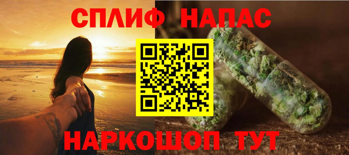 Каннабис AK-47 Майкоп